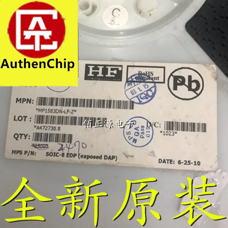 

10pcs 100% orginal new in stock MP1583DN-LF-Z MP1583DN switching regulator SMD SOP-8