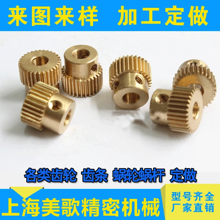 0.5 Module 20 Perforations 3 Brass Small Module Worm Customized Processing Gear Sprocket Rack Customized Processing