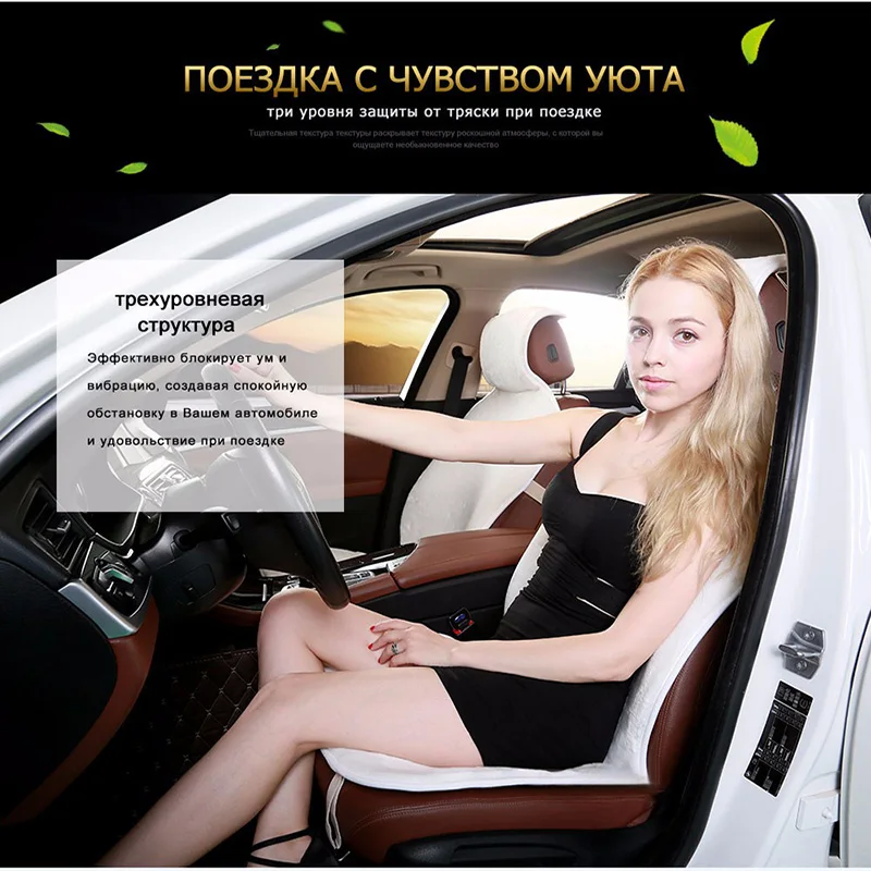 car seat cushion 2ps faux fur car interior accessories car seat cover for nissan auto accesorios for peugeot 2008 golf 5 bmw e46