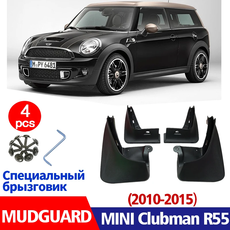 

Брызговики для MINI CLUBMAN R55 2010-2015 крыло брызговиков, брызговик от грязи, аксессуары для автомобиля, стильный передний и задний 4 шт.