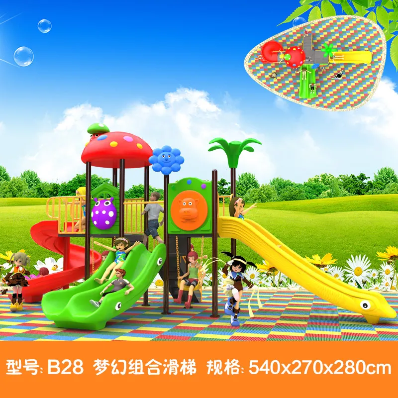 kids toy slide baby outdoor games swing kindergarten sets children's plastic child children playground indoor garden large B28