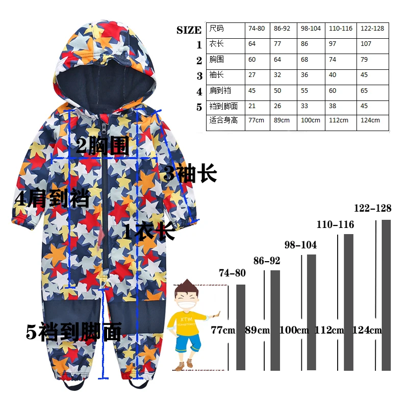 Mono de concha suave para niños, mono de terciopelo integrado a prueba de viento y lluvia, mono impermeable para niños, mono cálido,