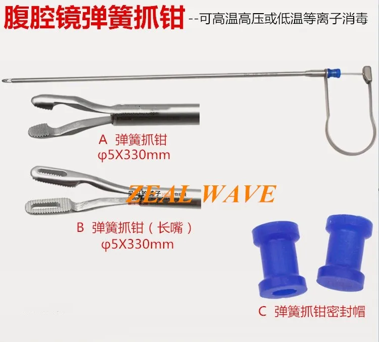 Spring Grasping Forceps Laparoscopy Spring Grasping Forceps Spring Forceps For Use in Operating Room