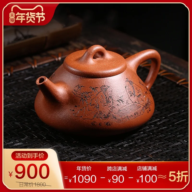 

★descending slope mud area are recommended yixing countries all hand carved matte painting after stone gourd ladle