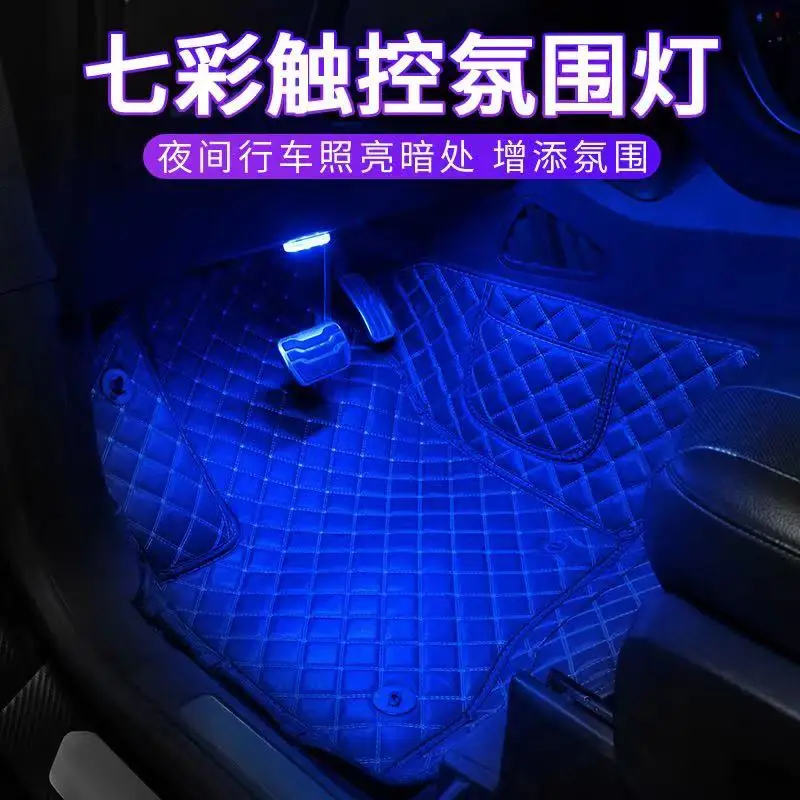 

Car LED Touch Lighting Wireless Car Interior Roof Reading Lamp USB Charging Auto Mini High Brightness Night Light