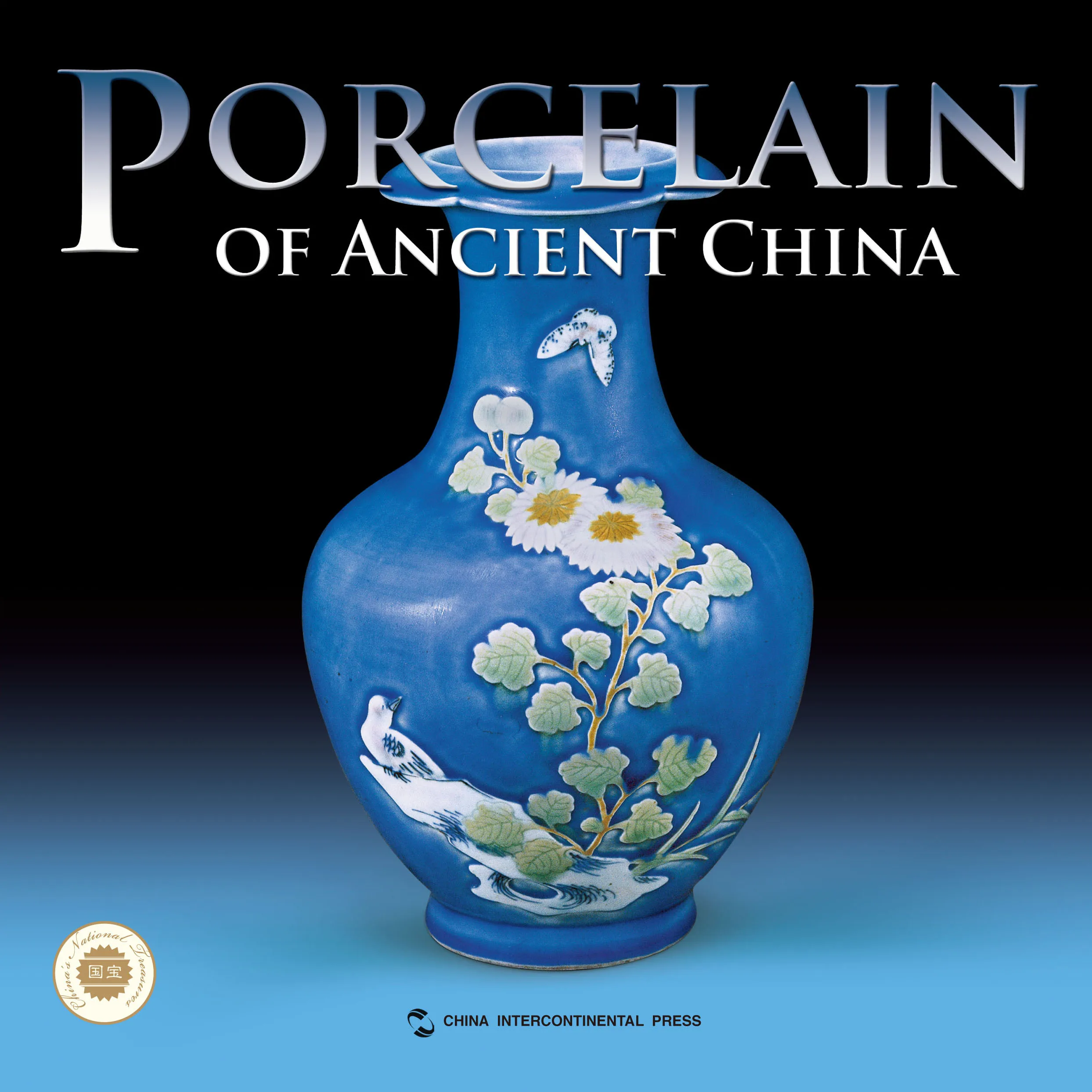 

Porcelain of Ancient China