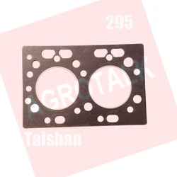 Cylinder head gasket for Taishan TS254 / SN304 tractor with FD brand engine 295T/2100T, part number:
