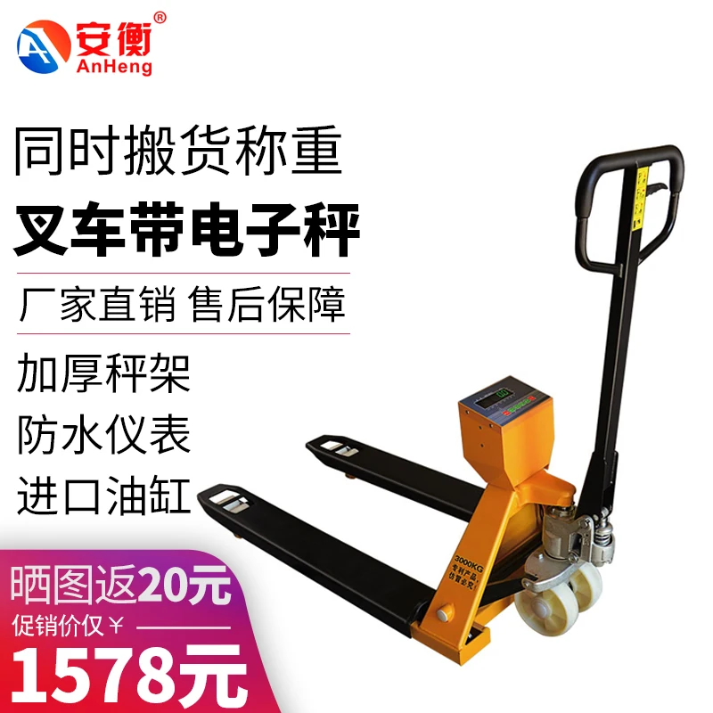 Báscula de carretilla elevadora, carretilla elevadora hidráulica con peso de 1/2 toneladas, 3 pesas móviles de ternera, con electrónica