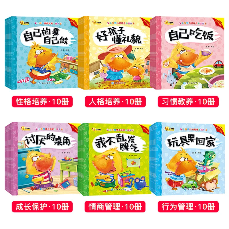 60 pcs / Sets of Children's Picture Books Story Books Children's Bedtime Story Reading Picture Book Parent-child Reading Book