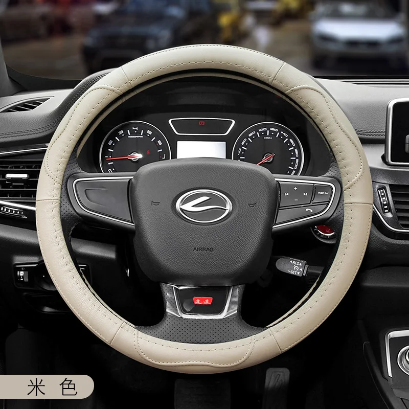 Suitable for Landwind X5 X6 X7 X8 X9 Fashion leather steering wheel cover