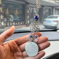 turkey evil eye Allah AYATUL KURSI hamsa hand of fatima Car Rear View Mirror crystal Car Pendant Hanging