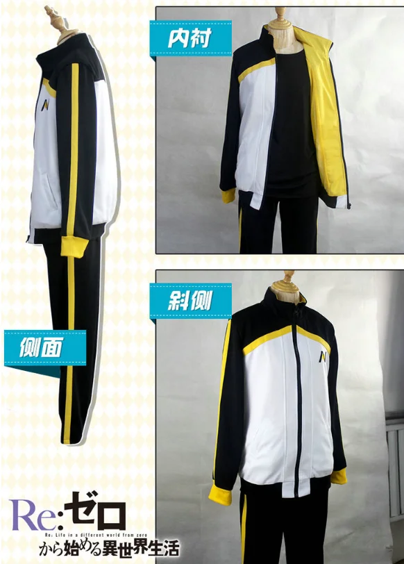 Leben in einer anderen Welt Subaru Natsuki Mantel Cosplay Halloween Anzug Jacke Reiß verschluss Mantel und lange Hosen Anzug Sportswear