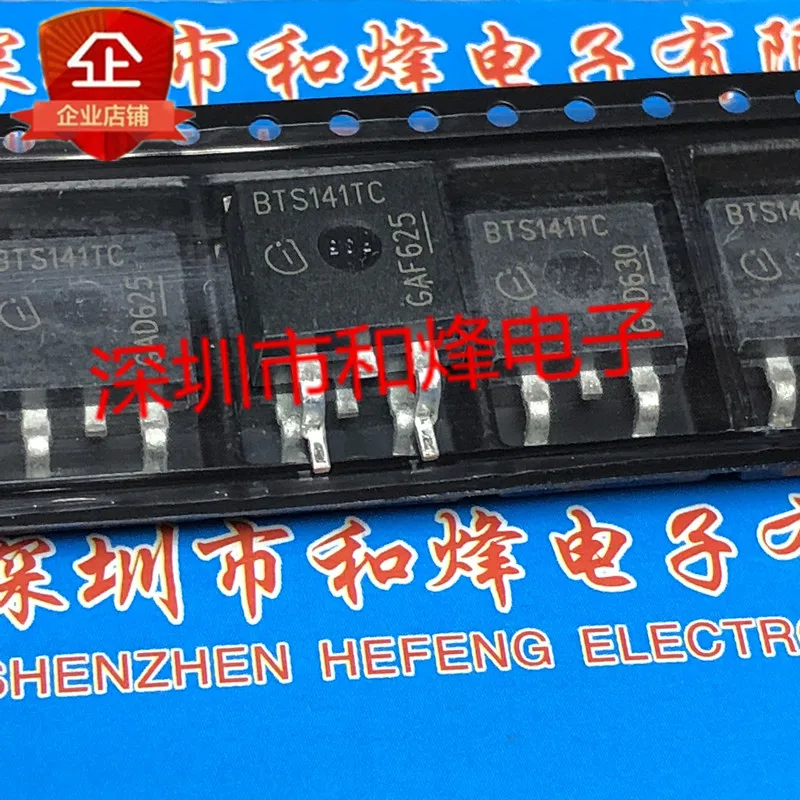 10PCS BTS141TC ZU-263 60V 25A IC