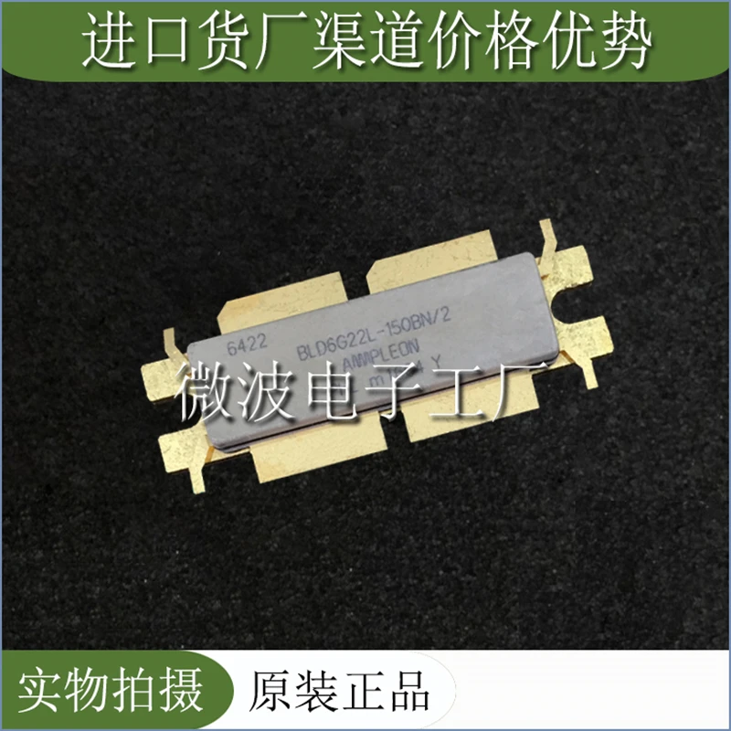 Módulo de amplificação de potência de tubo de alta frequência com tubo smd rf