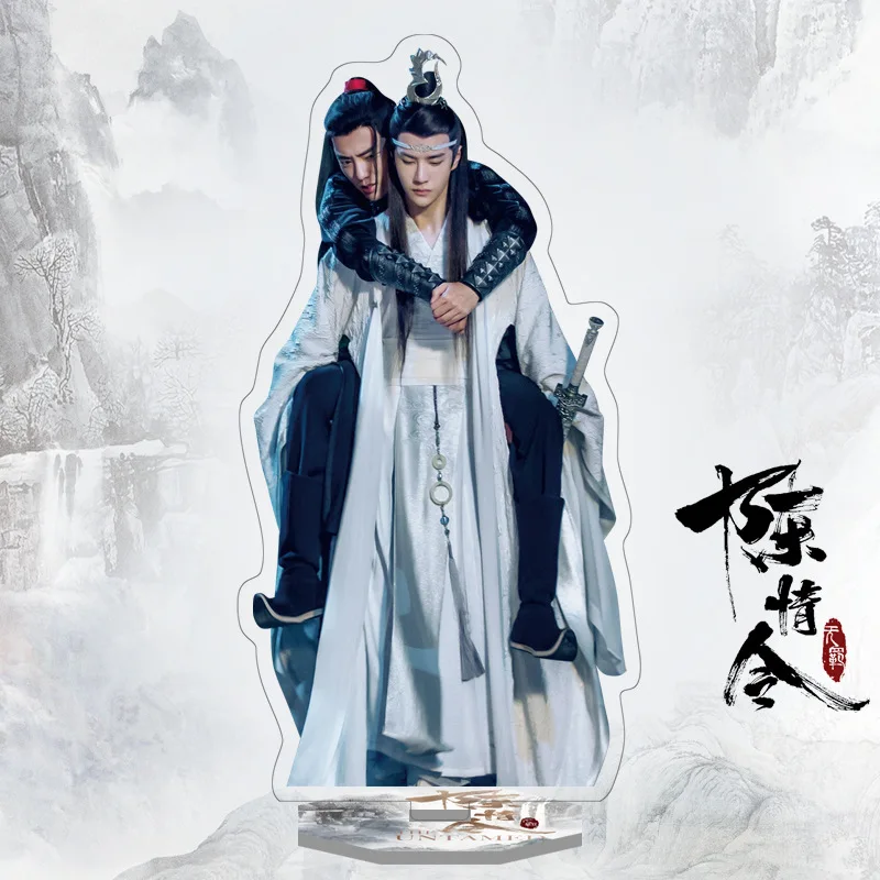 The Untamed Chen Qing Ling Acrylic Stands Xiao Zhan, Wang Yibo Figure Model Plate Holder Fans Collection Gift