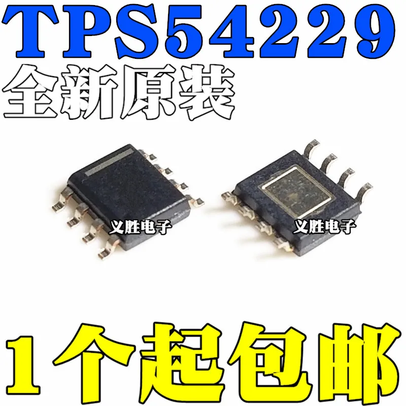 10pcs/lot New original TPS54229DDAR TPS54229 54229 patch SOP8 switching voltage stabilizer