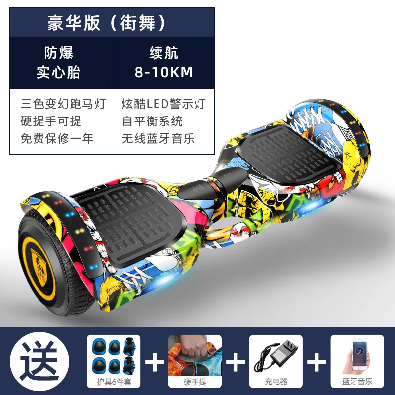 Hoverboard 10インチ2車輪スマートバランススクーターホバーボード H25b31a43954e4d558d239ae0a44e1