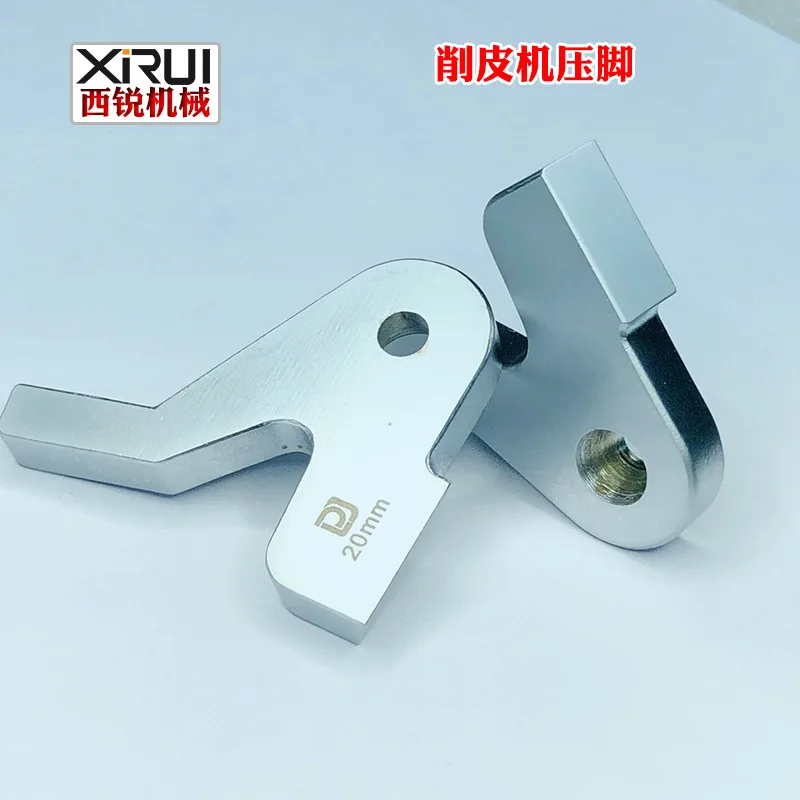 Leather peeling machine presser foot 801 peeling machine presser foot leather peeling machine industrial shovel skin presser