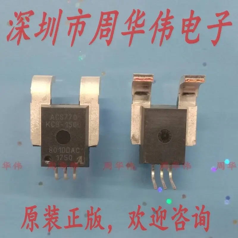 

ACS758ECB-200B ACS758LCB-050B ACS758LCB-100B ACS758EBC-200U ACS758KCB-150B ACS758ECB-200B
