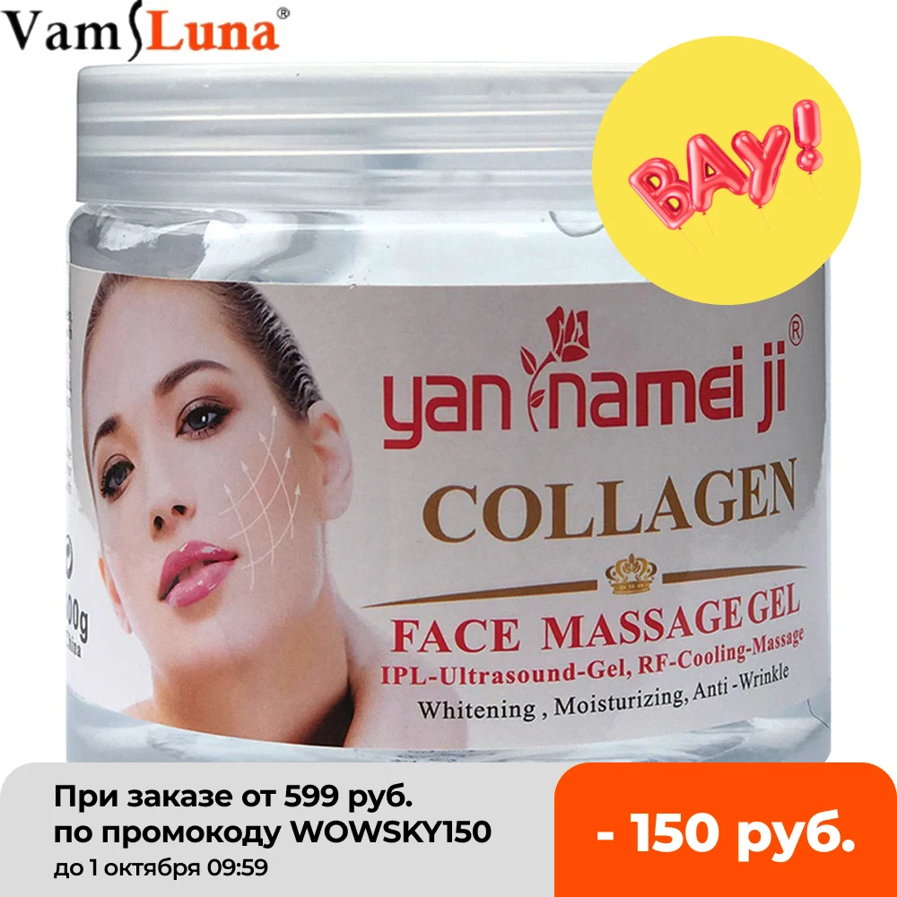 

600 мл/бутылка, ультразвуковой охлаждающий гель IPL для кожи, усиление подтяжки, эффективный фотогель