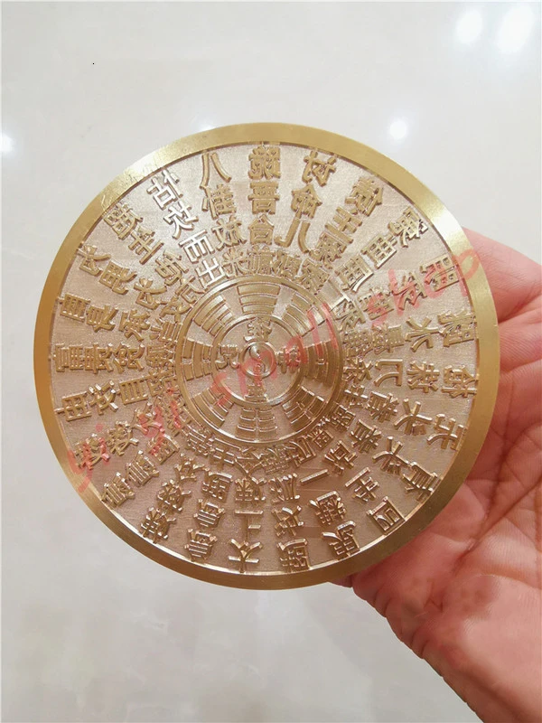 Buddhist small seal plate, pure copper, eight trigrams buddhist song seal, magic weapon