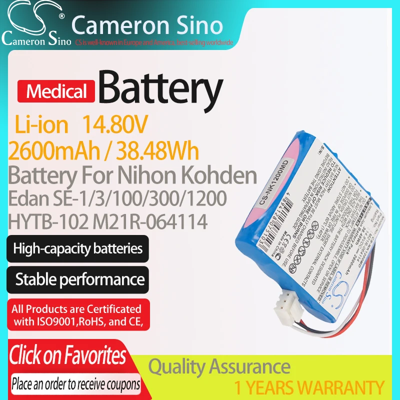 CameronSino Battery for Nihon Kohden Edan SE-1 fits Nihon Kohden HYTB-102 Medical Replacement battery 2600mAh/38.48Wh 14.80V