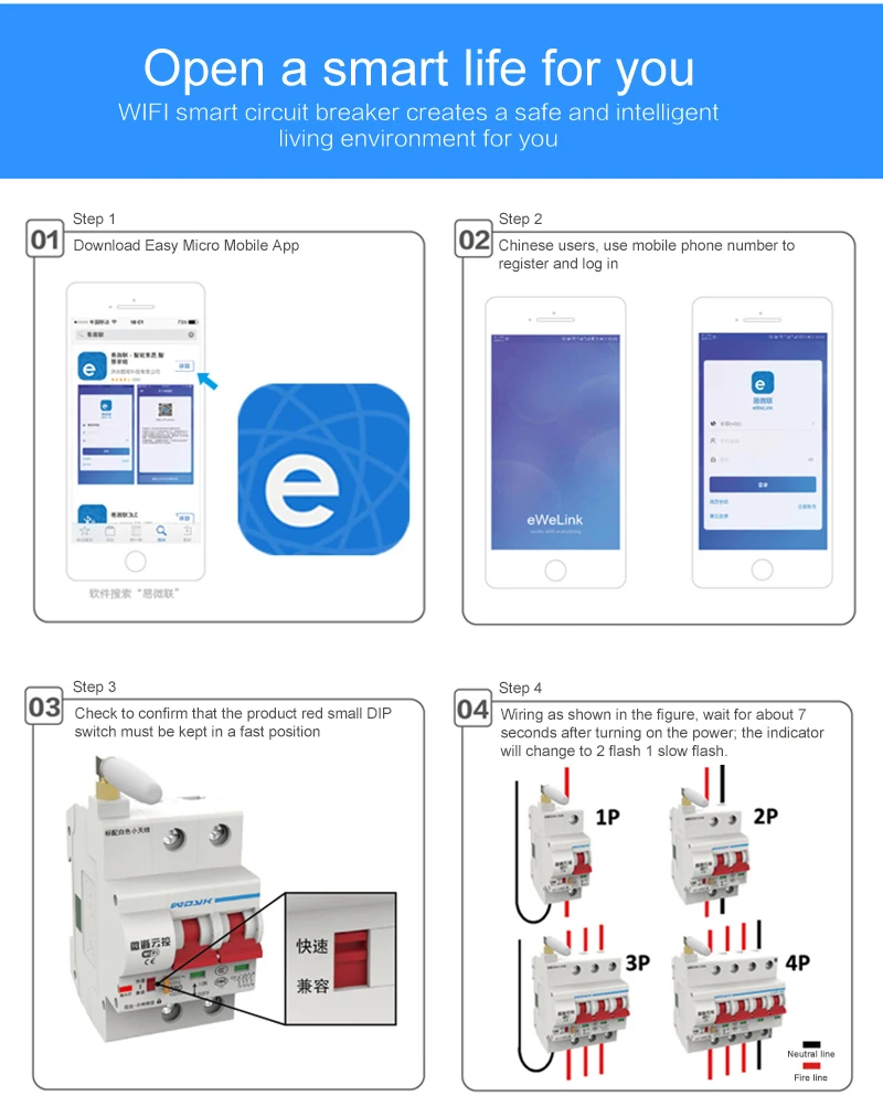 Smart Home WiFi Switch Light 2P 32A/80A/100A interruttore IoT Switch App Ewelink telecomando funziona con Alexa Google Home