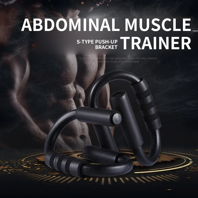 Soporte de realce tipo S, equipo de Fitness, ayudas para el hogar para hombres y mujeres para ejercitar el brazo, músculos abdominales, fuerza del brazo, cuerpo