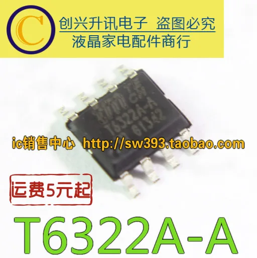 (5piece) T6322A-A  LED SOP-8