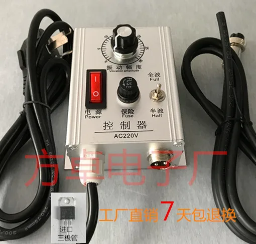 220 V High Performance vibration disk controller speed switch speed governor vibration controller motor box