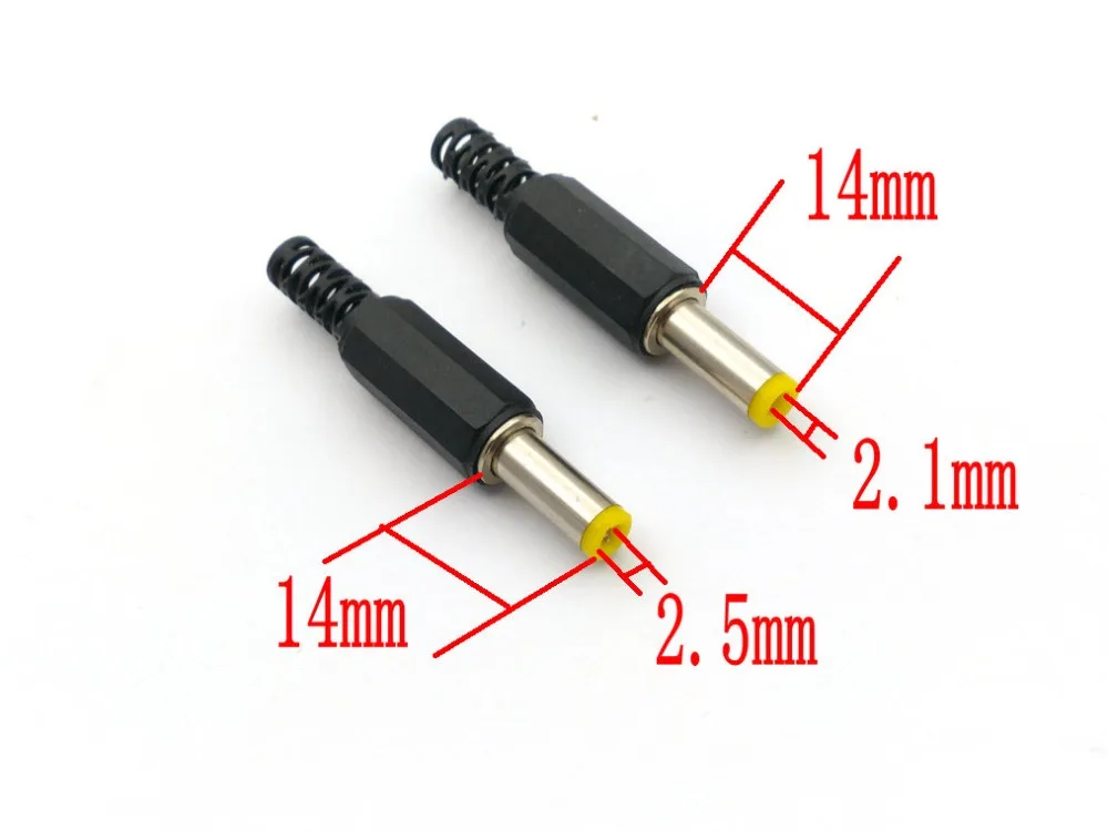 250pcs DC 5.5mm x 2.1/2.5mm DC Power cable Male Plug Connector Adapter