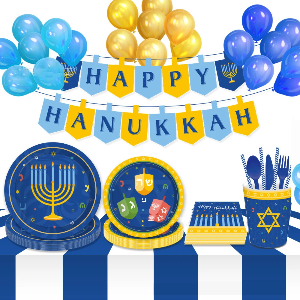 Jewish Hanukkah Candle Chanukah Party Disposable Tableware Decorations Banner Paper Plate Cups Balloon Festival Party Supplies