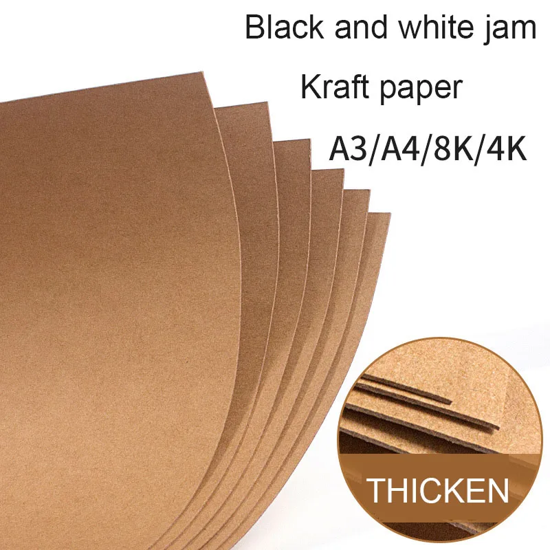 A3/A4/8K/4K 400g/230g Hard Cardboard Thick kraft Paper Student Kids Handmade Cutting Paper Kindergarten DIY Material