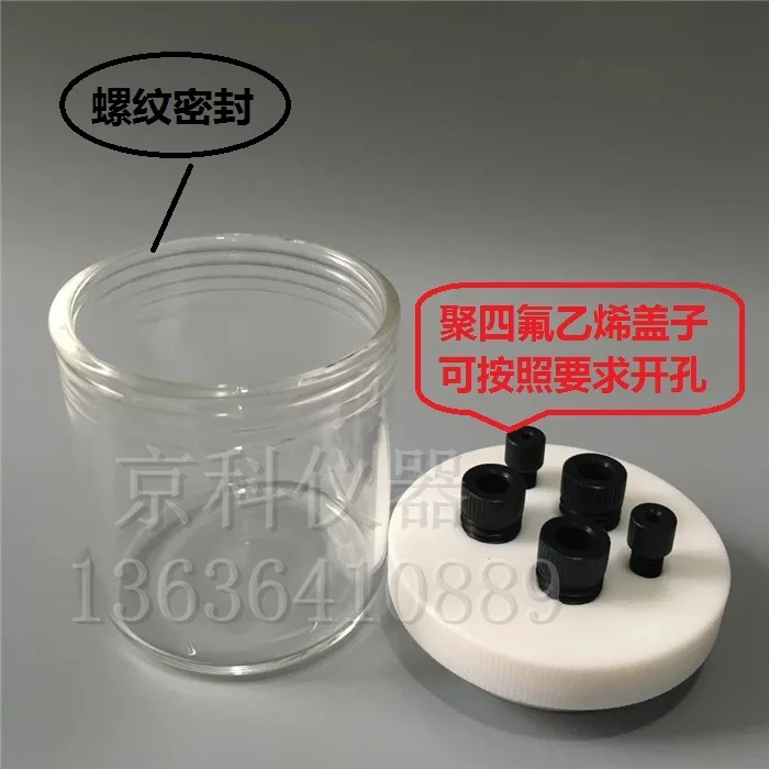 C001 Glass Sealed Electrolytic Cell Sealed Electrolytic Cell 10-500ml Three-electrode System