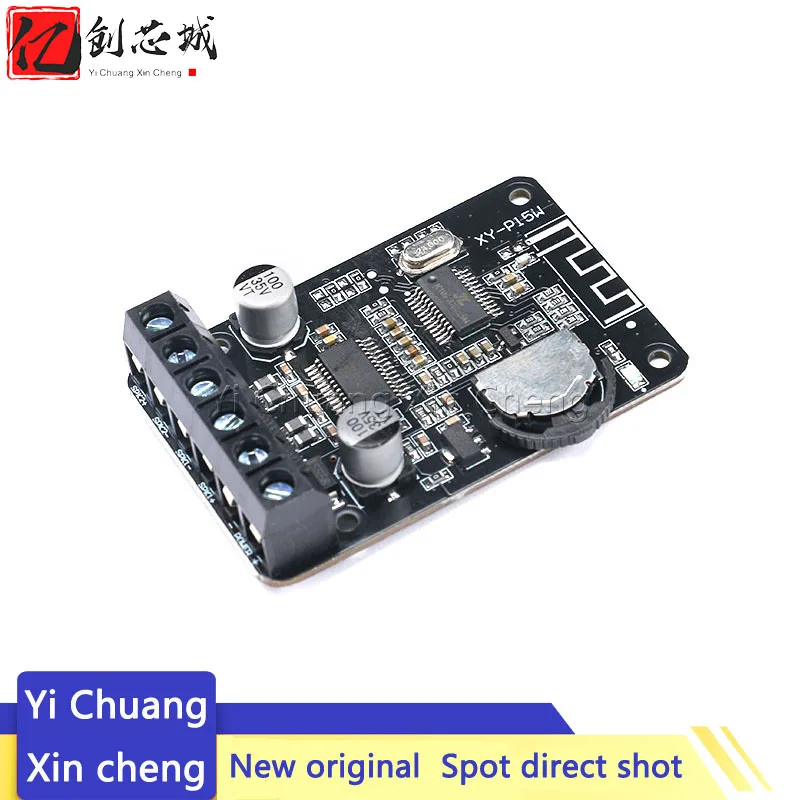 

10W/15/20/30/40W Stereo Bluetooth 5.0 Power Amplifier Board 12V/24V High Power Digital Power Amplifier Module