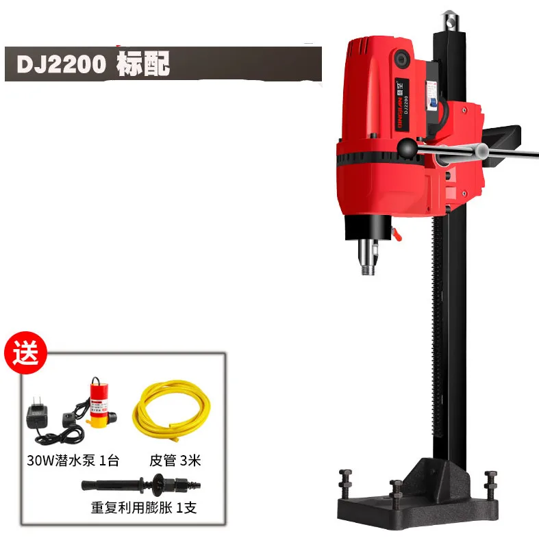 2300W Diamond Water Drilling Rig Engineering Drilling Machine Water Grinding Drilling Rig