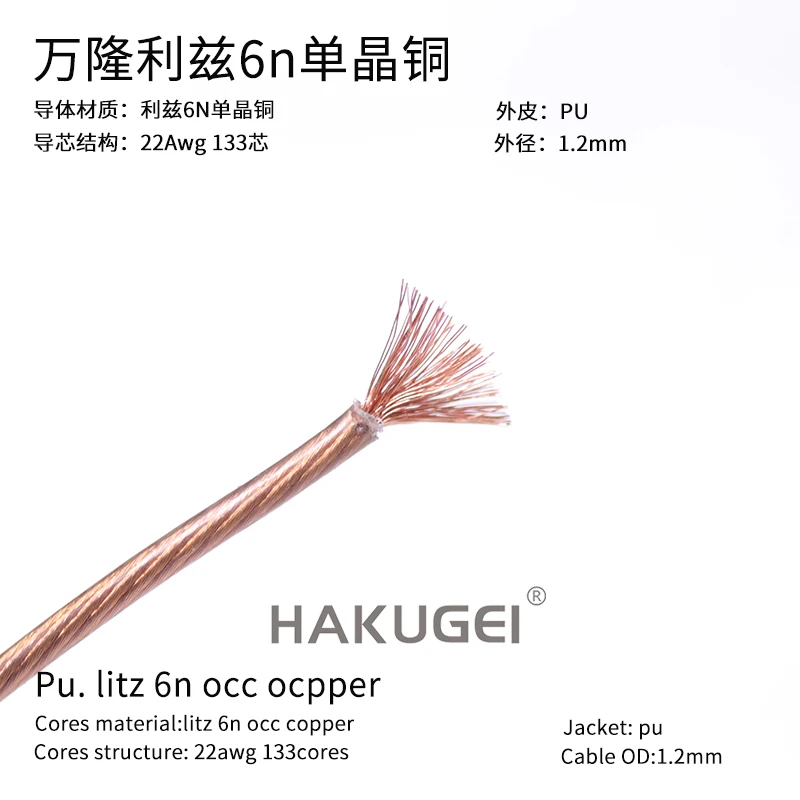 10meters Liz 6n single crystal copper OD:1.2MM 22awg 133core