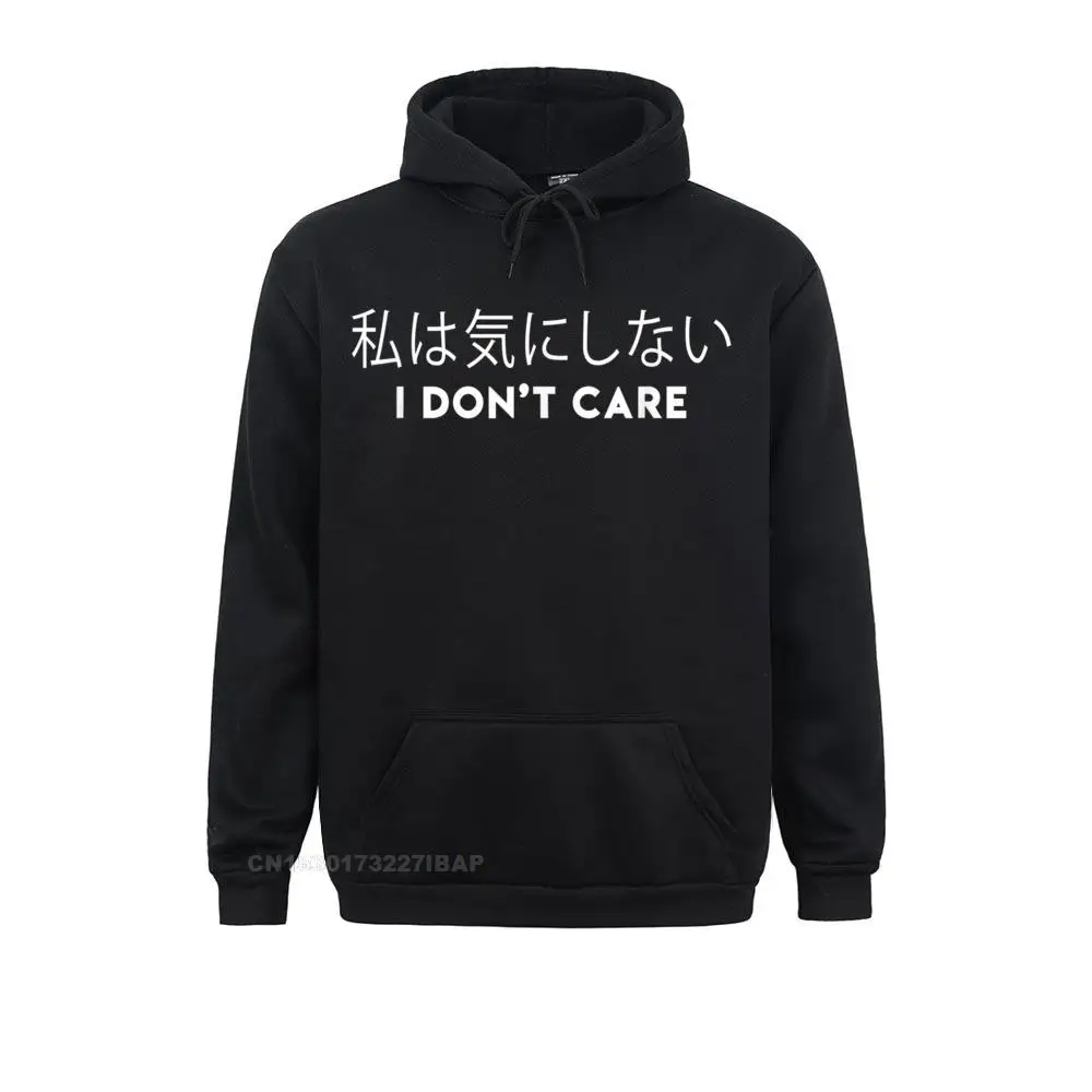 Vaporwave Samurai Japanese Streetwear I Don't Care Student 2022 Popular Europe Hoodies Labor Day Sweatshirts cosie Hoods