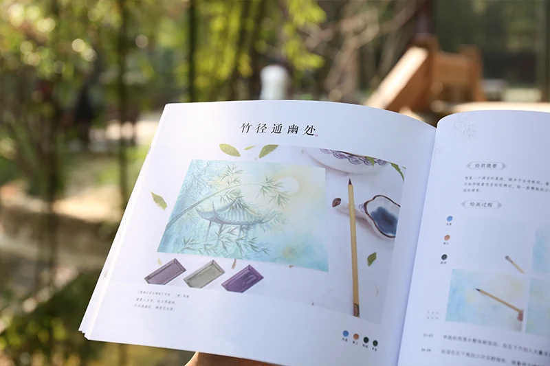 Painting Book Watercolor Painting In Chinese Ancient Style Drawing Book For Starters Tep-By-Step Watercolor Tutorials Book