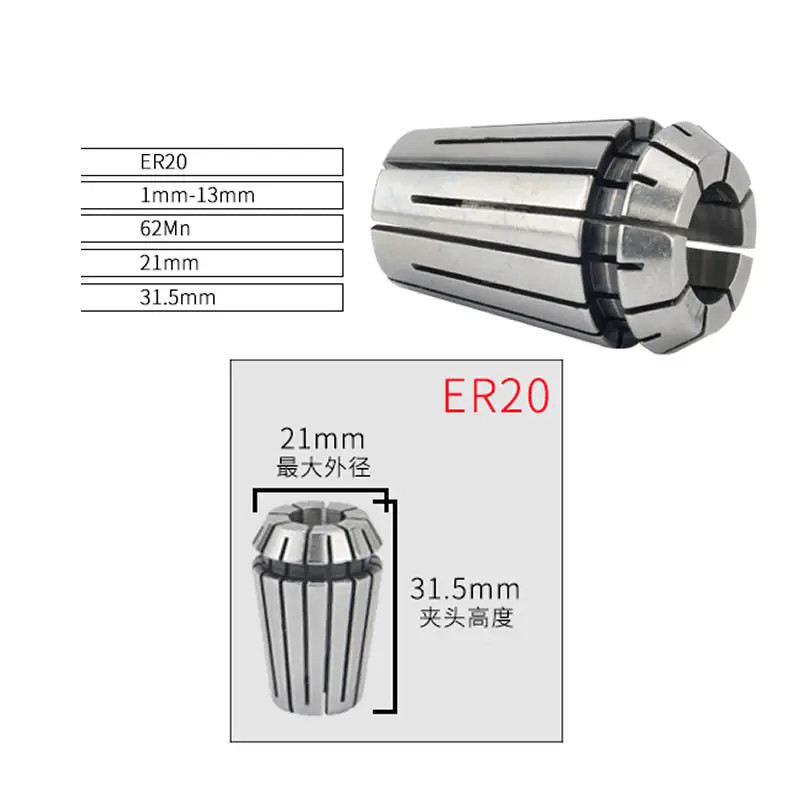 1pcs ER20 A-type Collet CNC Spindle Spring Chuck 1mm 2mm 3mm 4mm 5mm 6mm 7mm 8mm 9mm 10mm 11mm 12mm 13mm 6.35mm 3.175mm 12.7mm