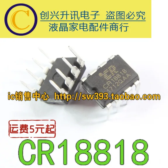 Оригинал 5 шт./CR18818 DIP-8
