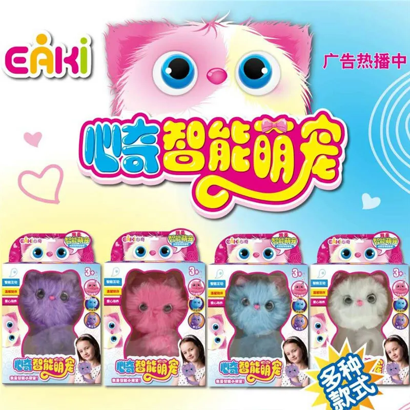 Electric Eaki Original Pet Toys for Girl Gift Cartoon Music Electric Cat Fashion Lols Pet Doll Toys