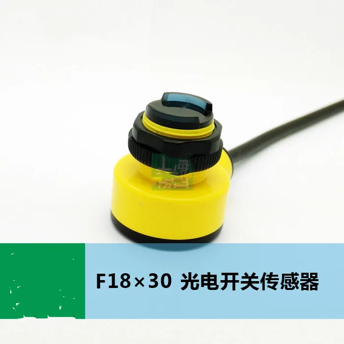 

F18*30 diffuse reflection NPN/PNP normally open/normally closed photoelectric proximity Connector