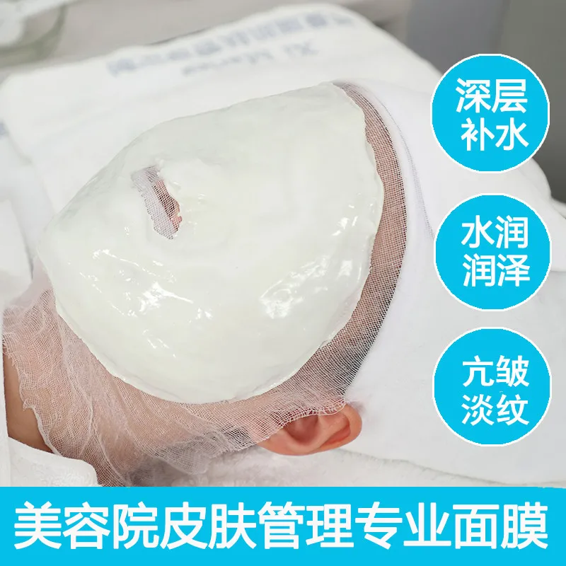 

20g X 2packs Hyaluronic Acid Whitening Scars Acne Control Soft Powder Firming Lifting Anti Aging Hospital Equipment Mask