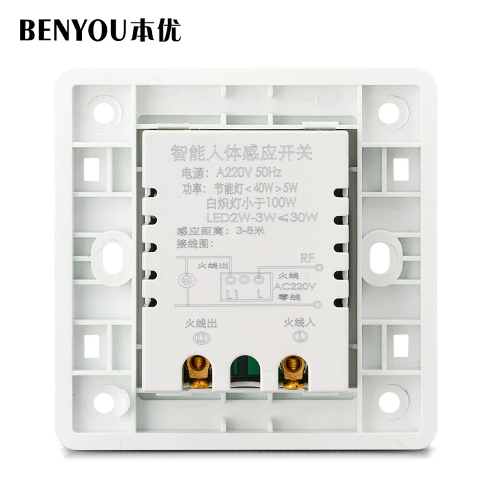220V Automatic Infrared PIR Body Motion Sensor Switch Wall Mount LED Night Light