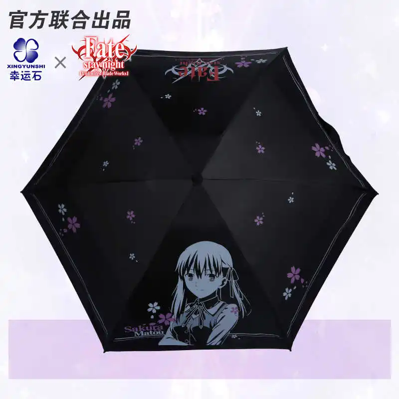 Fate Stay night Matou Sakura Umbrella FSN FGO Anime Role Fate Grand Order Action Figure Cosplay Gift