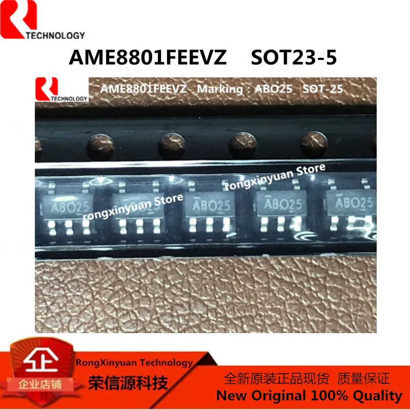 20 قطعة AME8801 AME8801BEEVZ AME8801BEEV AAG AME8801FEEVZ AME8801FEEV ABO AME8801SEEVZ AME8801SEEV AQX SOT23-5 100% جديد وأصلي