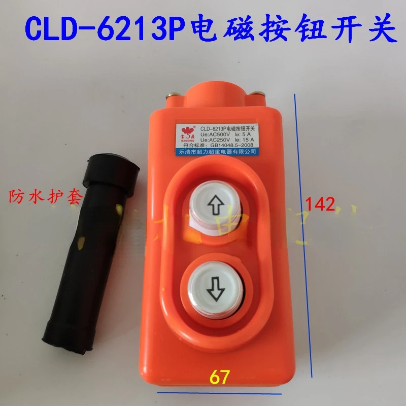 Electromagnetic Direct Control Switch CLD-6213P Electric Hoist Super Lifting Crane Three-phase Up and Down Button Switch