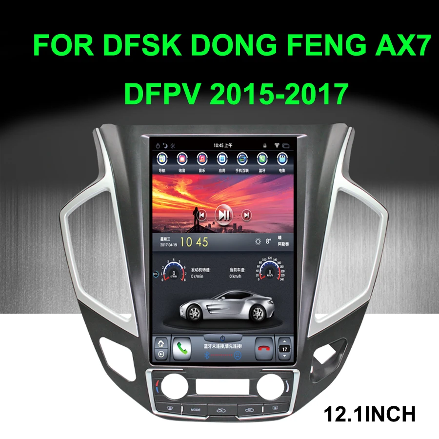 Tesla Screen Android 13 Car Video Players Recorder For DFSK Dong Feng AX7 2015 2016 2017 2018 DFPV Car Radio Carplay Autoradio