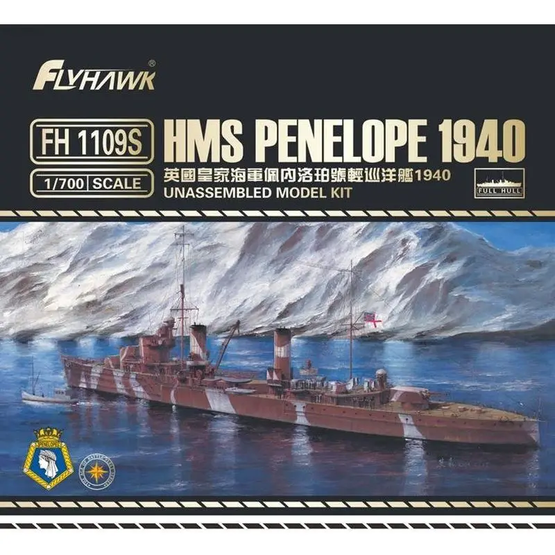 Flyhawk FH1109S 1/700 HMS Penelope 1940 - Scale Model Kit